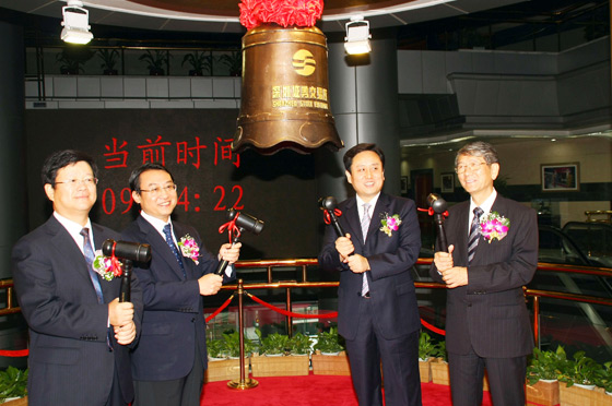 2009年8月菠萝蜜视频官网股份正式登陆深圳A股，董事长顾正（右一）出席上市仪式 
